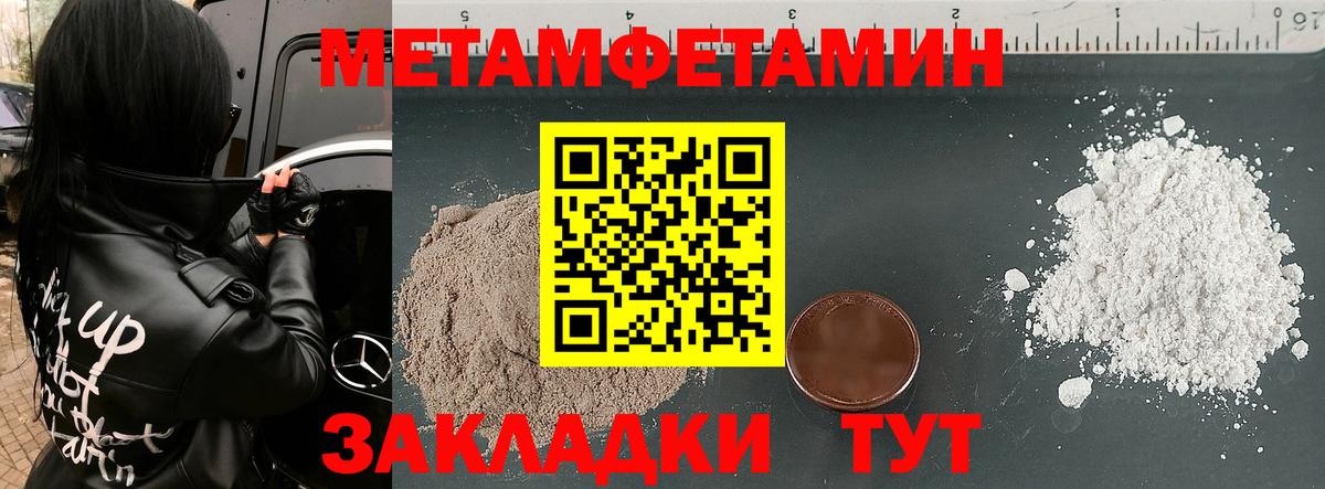 Подольск  АМФЕТАМИН Розовый    ТОР  Вход с VPN  АМФ 