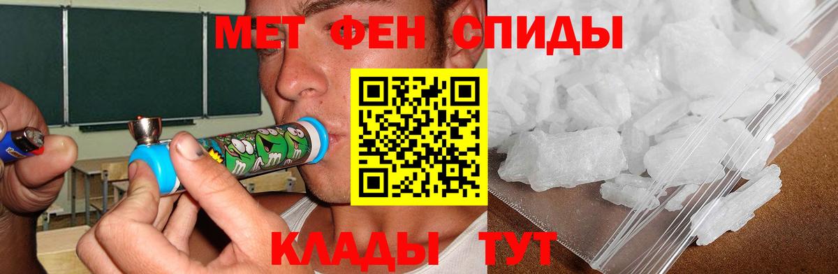 АМФЕТАМИН Premium Подольск