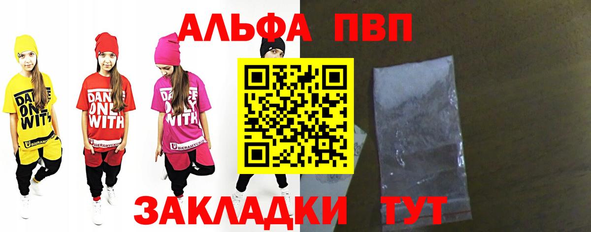 Alfa_PVP СК КРИС Подольск