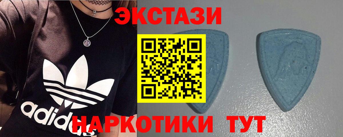 Ecstasy louis Vuitton Подольск