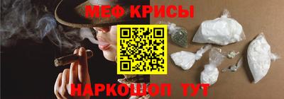 ешки Славянск-на-Кубани