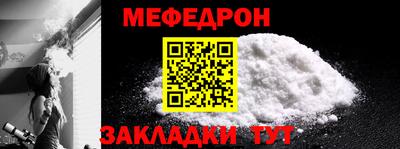 скорость Сланцы