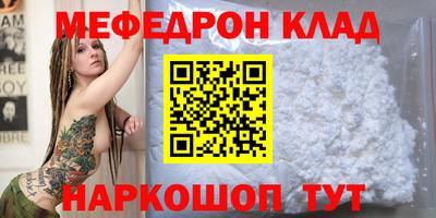 скорость Сланцы