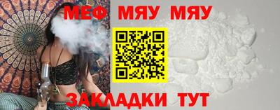 скорость Сланцы