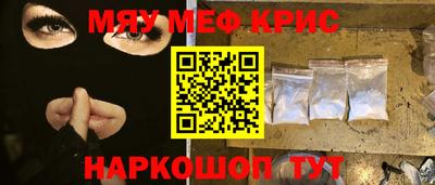 первитин Славгород