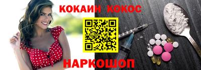 скорость Сланцы