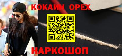 ешки Славянск-на-Кубани