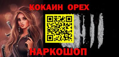первитин Славгород