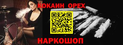 ешки Славянск-на-Кубани