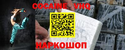 первитин Славгород