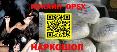 скорость Сланцы