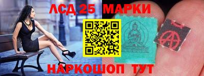 скорость Сланцы
