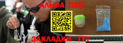 ешки Славянск-на-Кубани