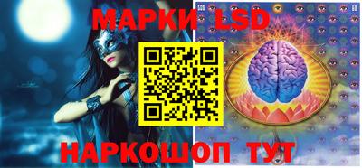 скорость Сланцы