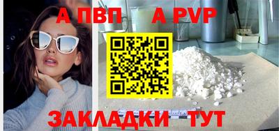 ешки Славянск-на-Кубани
