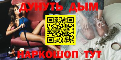 скорость Сланцы