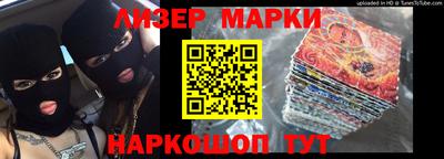 скорость Сланцы