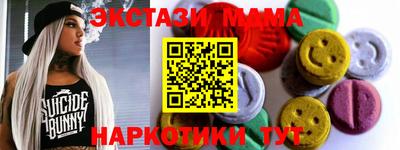 ешки Славянск-на-Кубани