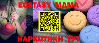 скорость Сланцы