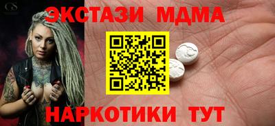первитин Славгород