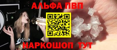 скорость Сланцы