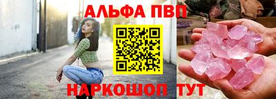 первитин Славгород