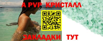 ешки Славянск-на-Кубани