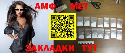 скорость Сланцы