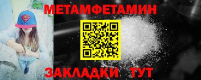 ешки Славянск-на-Кубани