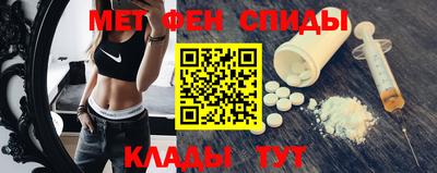 первитин Славгород
