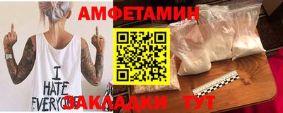 первитин Славгород