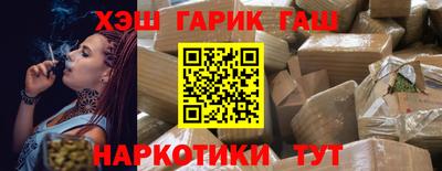 ешки Славянск-на-Кубани