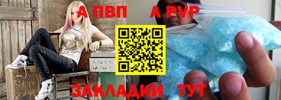 первитин Славгород