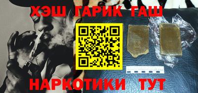 первитин Славгород