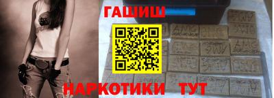 скорость Сланцы