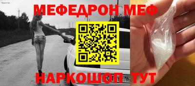 первитин Славгород