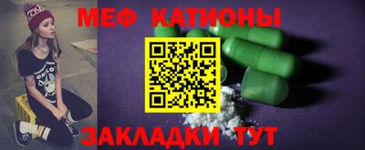 скорость Сланцы