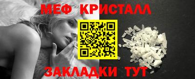 первитин Славгород