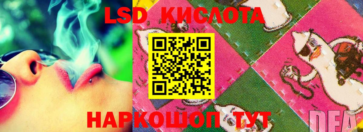 Лсд 25 экстази кислота Подольск