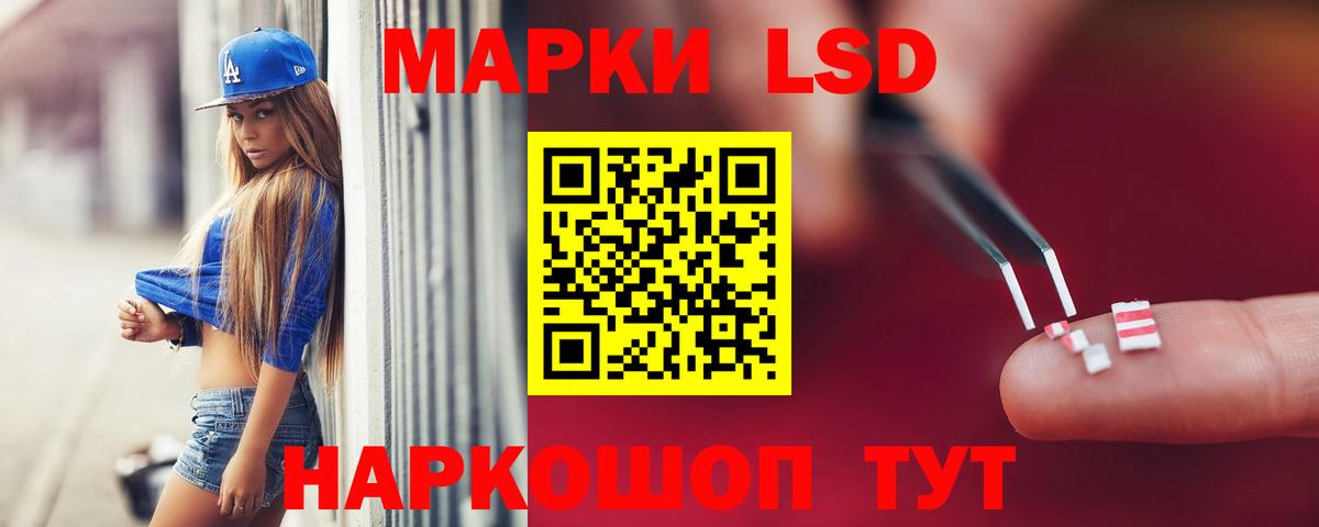 Лсд 25 экстази  Вход с VPN  Лсд 25 экстази кислота  Подольск  ЛСД экстази ecstasy 