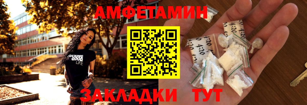 Метамфетамин кристалл  Вход с VPN  Метамфетамин кристалл  Подольск 