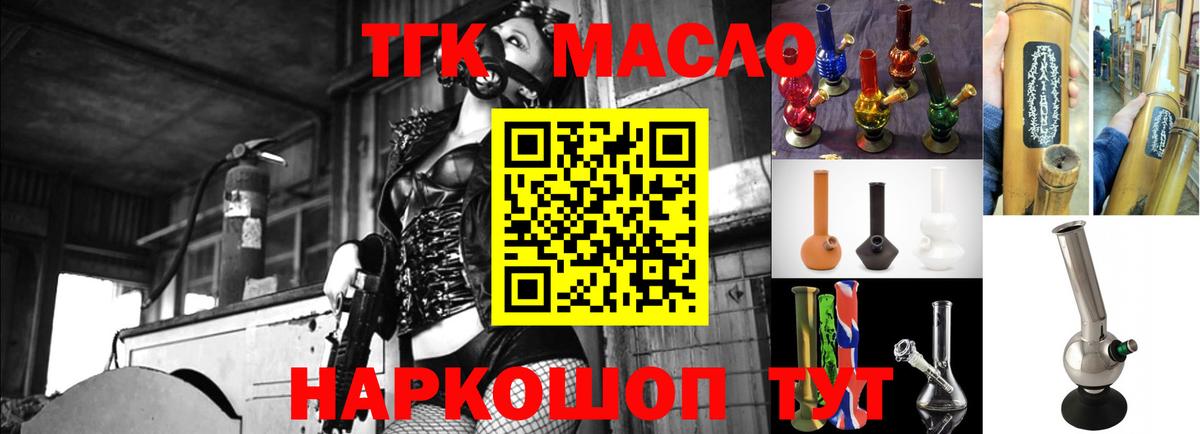 MEGA маркетплейс  Дистиллят ТГК концентрат  Вход с VPN  Подольск 