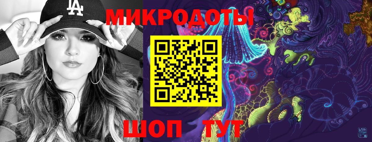 Псилоцибиновые грибы ЛСД Подольск
