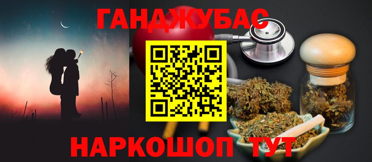 Марихуана тримм  Шишки марихуана семена  Вход с VPN  Марихуана Ganja  Подольск 